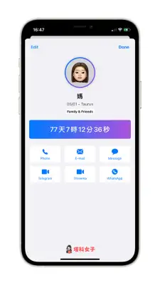 常忘记朋友生日？教你将 iOS 联系人生日提醒放在 iPhone 桌面 第10张