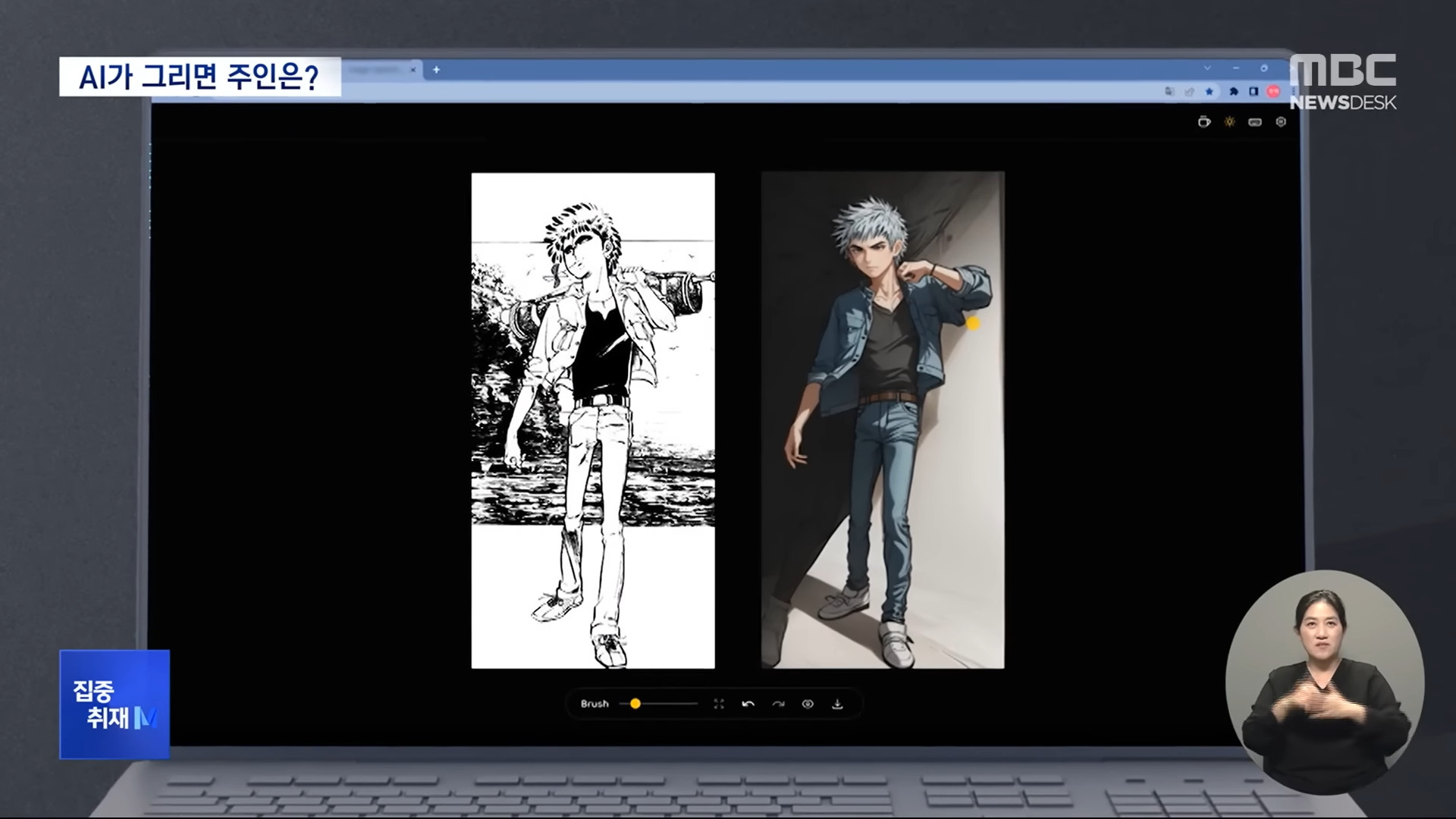 AI 人工智能 vs. 艺术家的归属之争，韩国漫画家将作品作为素材交给 AI 再创作 - 榜哥