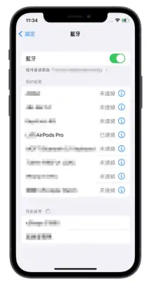 iPhone 锁定画面出现「未在播放」怎么办？教你8 种消掉的方法 第6张