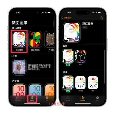 iOS 16.5 更新：完整 iOS16.5 功能介绍、修复问题与使用教程 第5张