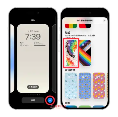 iOS 16.5 更新：完整 iOS16.5 功能介绍、修复问题与使用教程 第4张