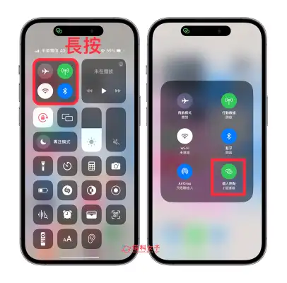 iPhone 个人热点查看使用者教程，查询连线人数及使用者是谁 第2张