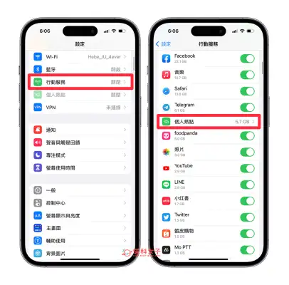 iPhone 个人热点查看使用者教程，查询连线人数及使用者是谁 第3张