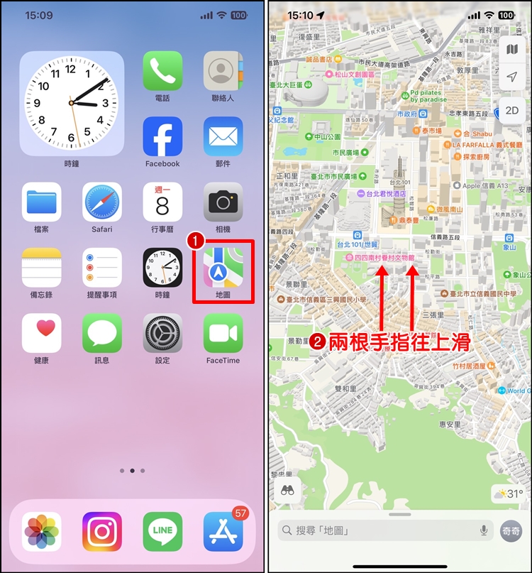 如何开启 Apple Map 3D地图导航？设置教程