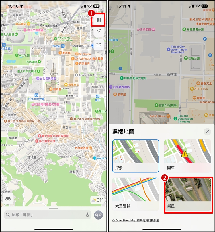 如何开启 Apple Map 3D地图导航？设置教程