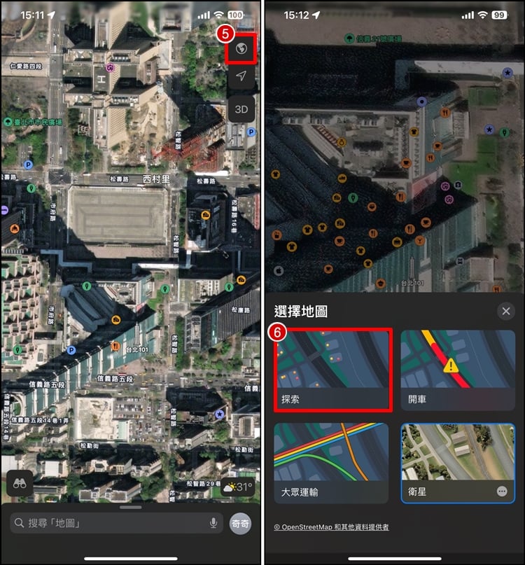 如何开启 Apple Map 3D地图导航？设置教程