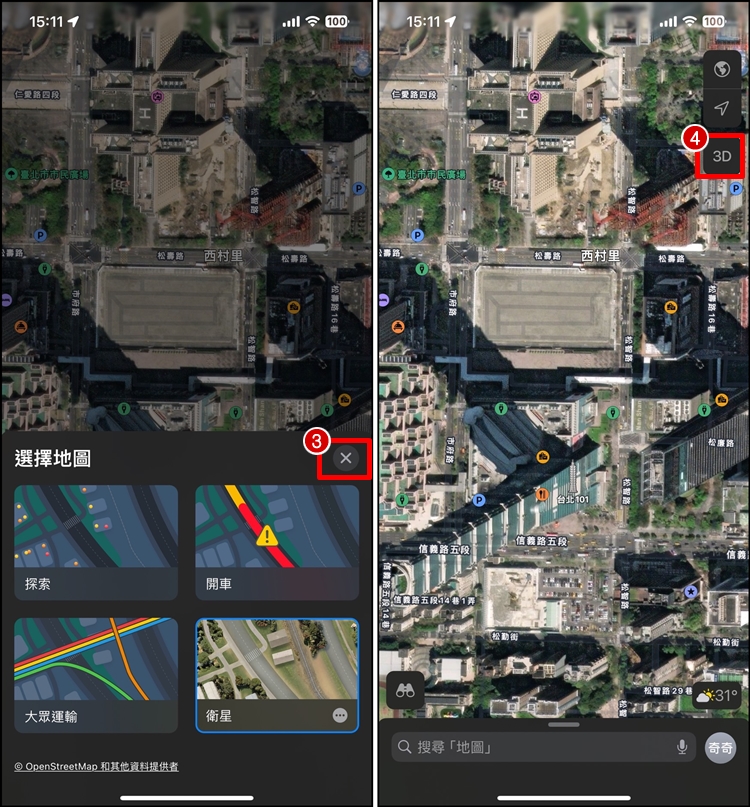 如何开启 Apple Map 3D地图导航？设置教程