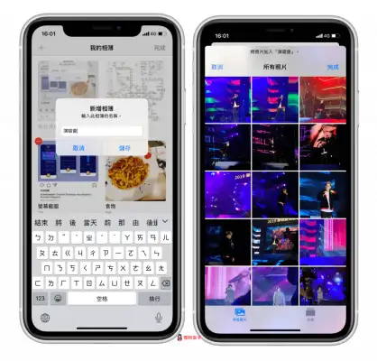 iPhone 相簿技巧｜教你如何删除、重新命名、分类、管理相簿 第6张