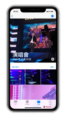 iPhone 相簿技巧｜教你如何删除、重新命名、分类、管理相簿 第8张