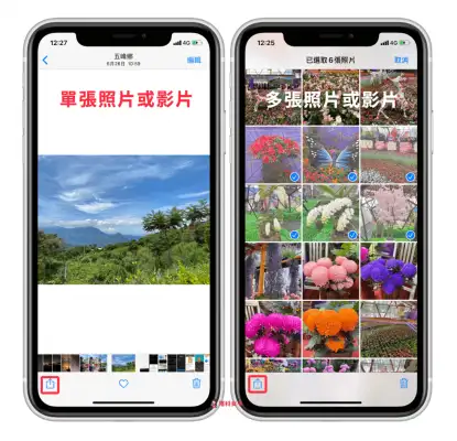 教你用「iCloud 连接」分享有下载期限的 iPhone 照片与视频 第3张