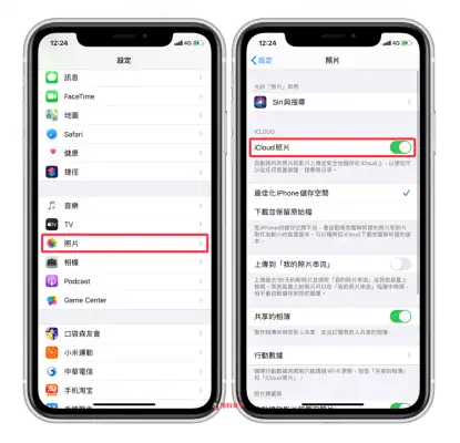 教你用「iCloud 连接」分享有下载期限的 iPhone 照片与视频 第2张
