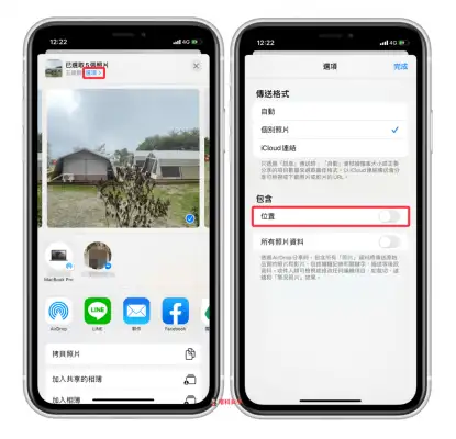 教你用「iCloud 连接」分享有下载期限的 iPhone 照片与视频 第4张