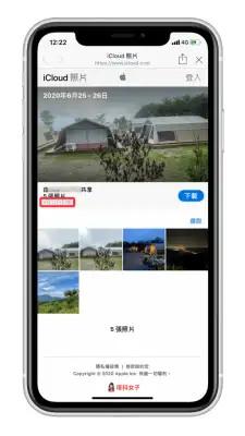 教你用「iCloud 连接」分享有下载期限的 iPhone 照片与视频 第6张
