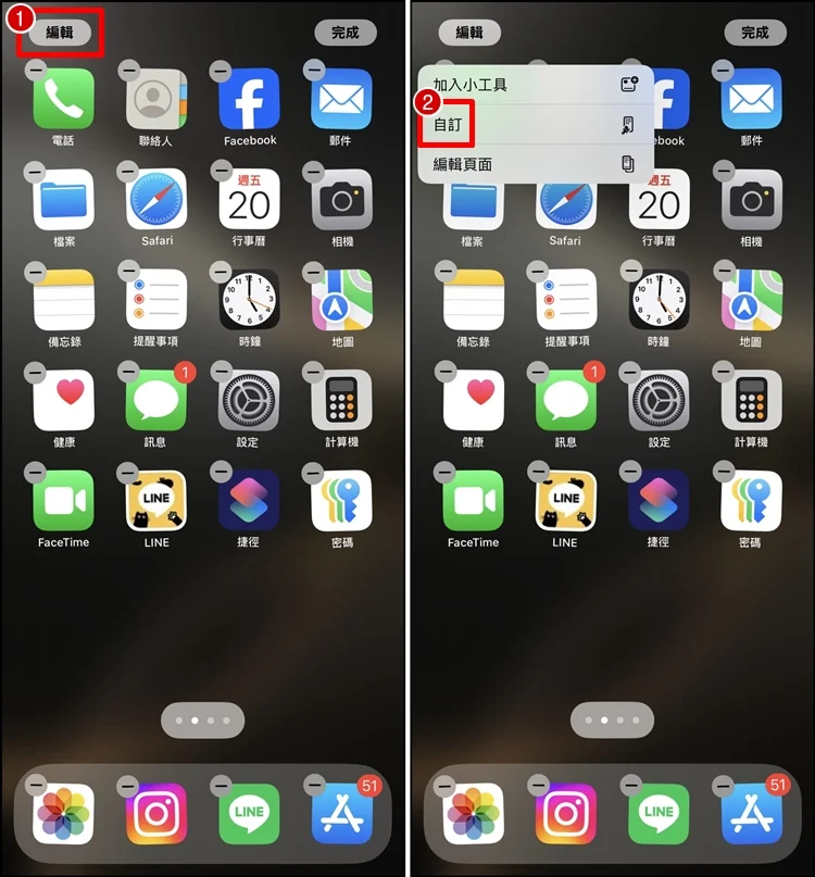 教你如何更换iPhone App 颜色！桌面图示不显示文字