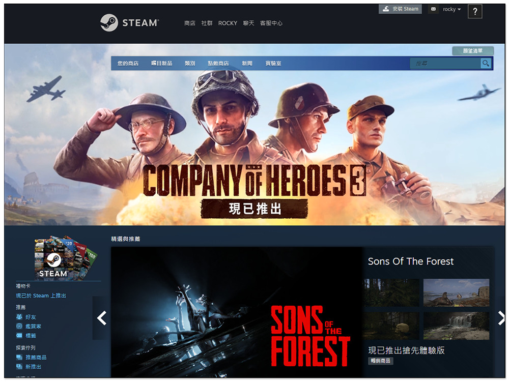 想趁特价买 Steam 游戏吗？ Steam 公布 2023 一整年的特卖活动时间 - 榜哥