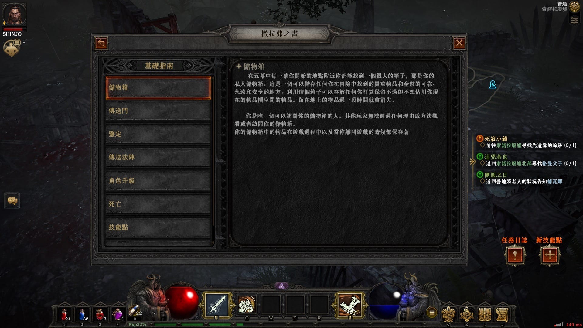 《SERAPH： In the Darkness》7/4精英测试火热开跑