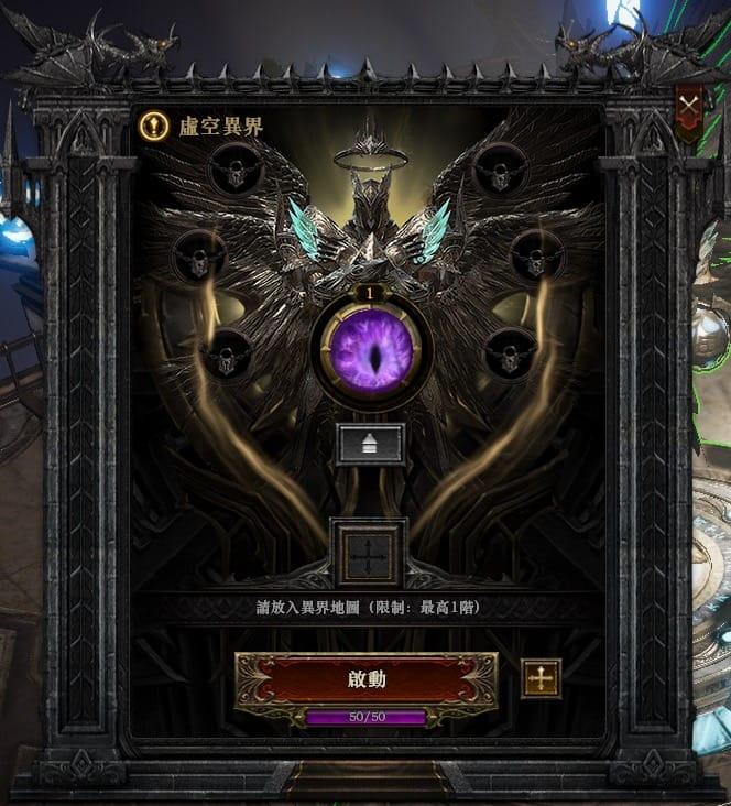 《SERAPH： In the Darkness》7/4精英测试火热开跑