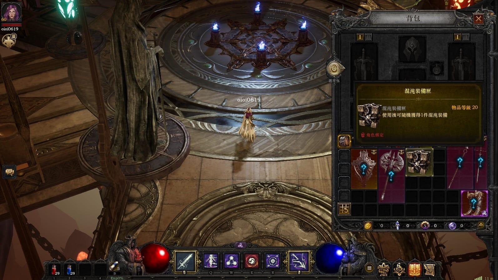 《SERAPH： In the Darkness》7/4精英测试火热开跑