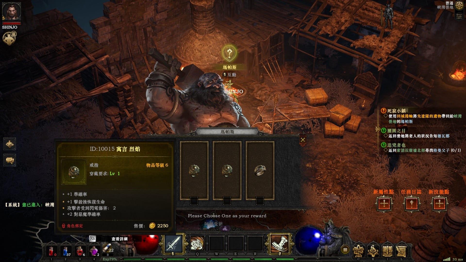 《SERAPH： In the Darkness》7/4精英测试火热开跑