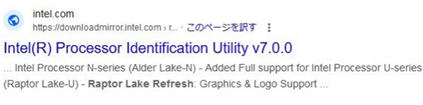 Intel公开承认了！ 14代Core处理器就是马甲
