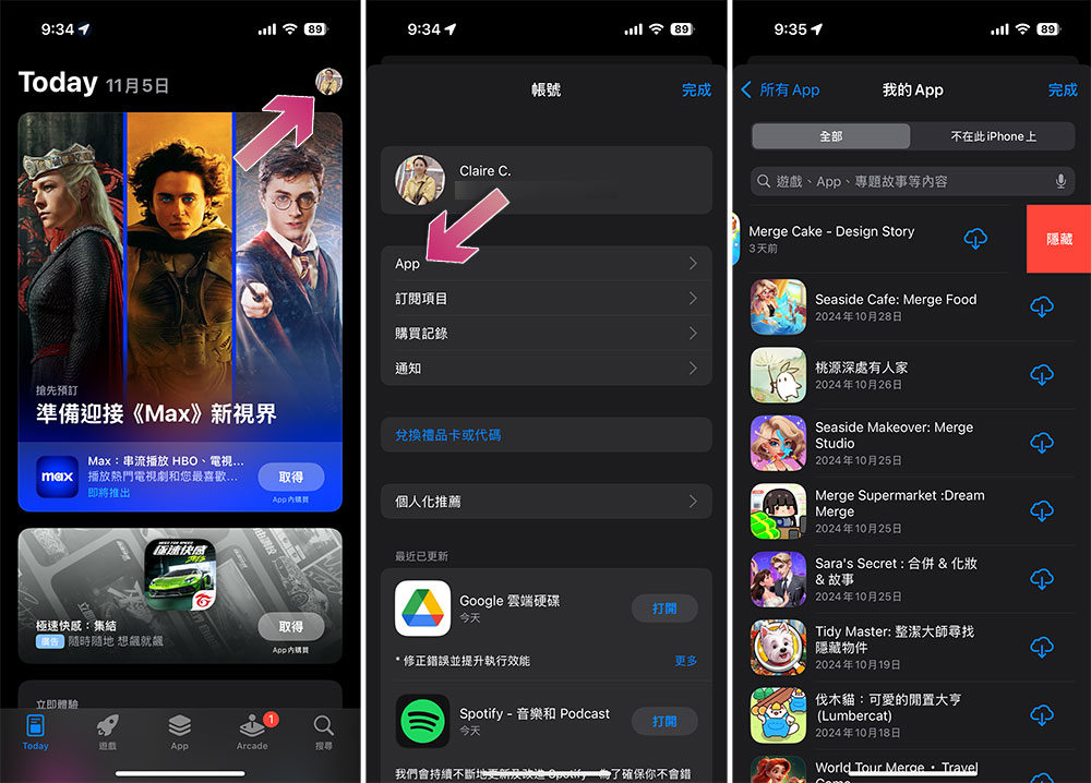 如何在 iPhone 上隐藏 / 取消隐藏应用程式？ 第5张
