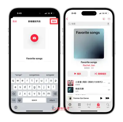 苹果为 Apple Music 播放清单封面新增 8 款几何渐层图像 (iOS 17.1) 第3张