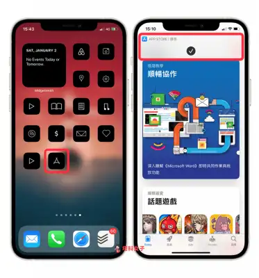 更改 iPhone 桌面图示 Icon 后如何关闭捷径通知？教你这招 第2张
