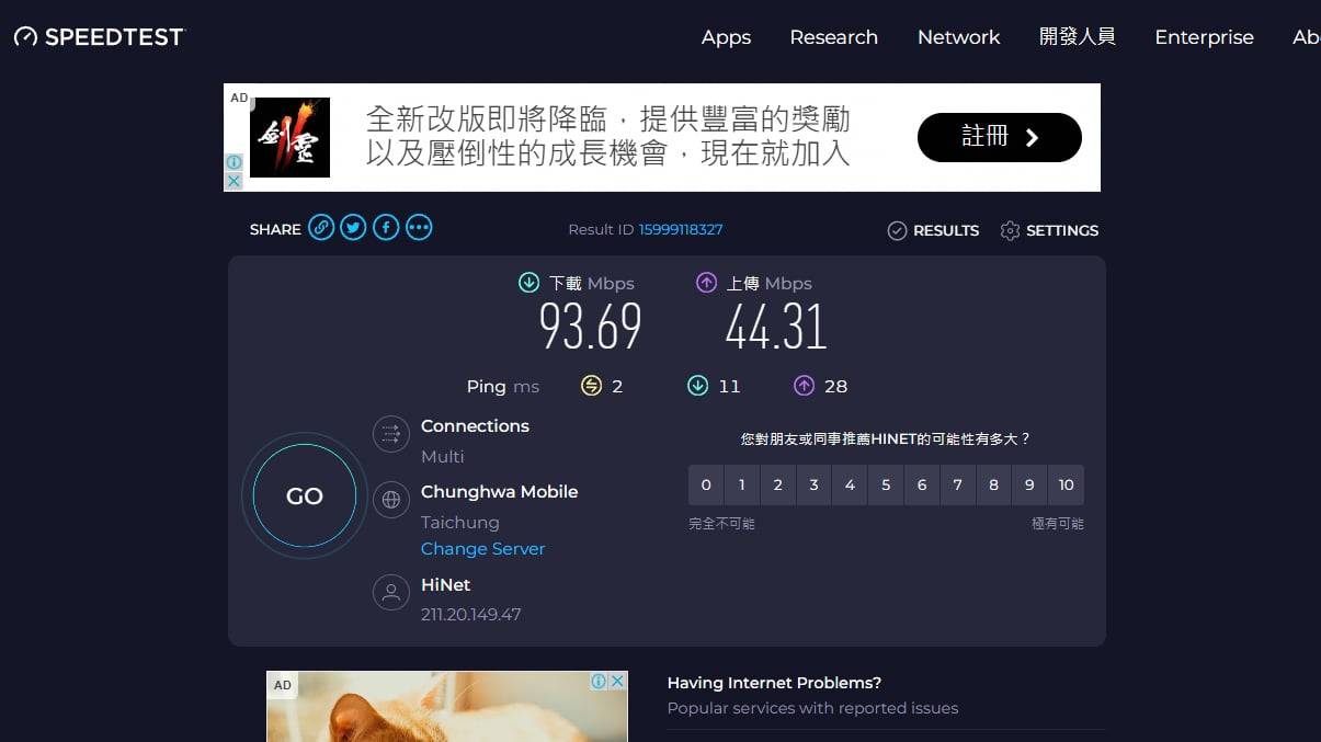 电脑无法上网、没有网络连接信号？ 5 种解决方法 第4张