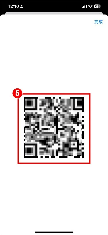【iOS18教程】iPhone怎么分享WIFI网路密码？QRcode教程/跨系统