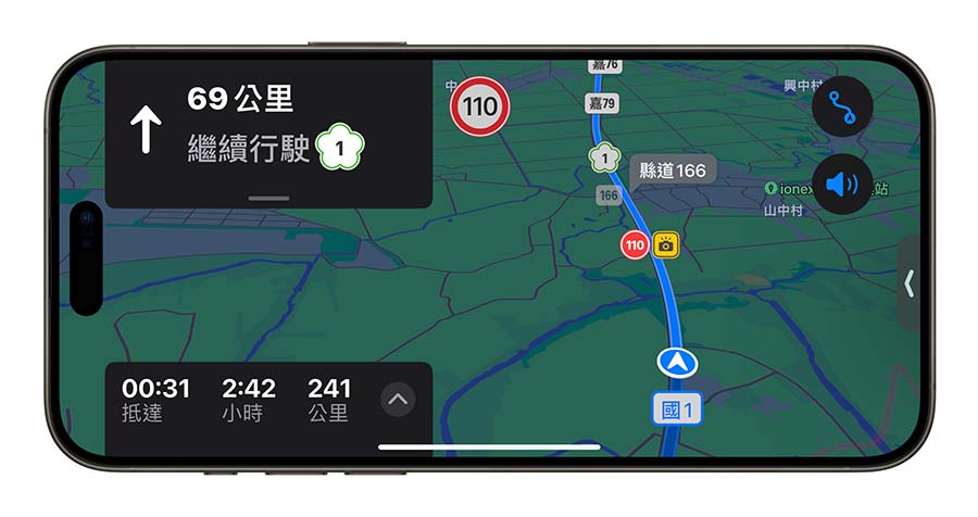 Apple Maps 地图测速怎么用？有很準吗？可不可靠这里告诉你 第2张