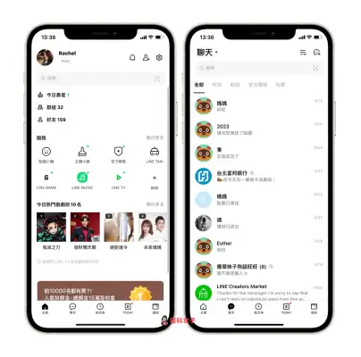  界面更新，iOS 14 聊天室小工具可放在 iPhone 桌面 第2张