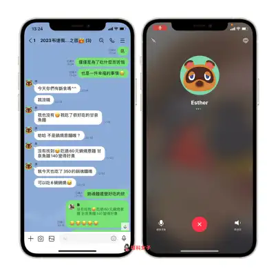  界面更新，iOS 14 聊天室小工具可放在 iPhone 桌面 第3张