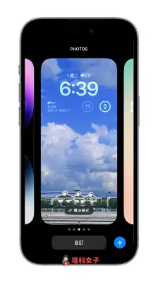 iPhone 锁定画面墙纸删除方法，3 步骤移除 iOS 16 锁屏背景 第2张