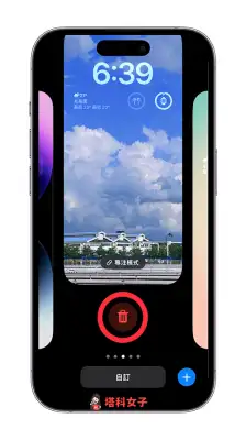 iPhone 锁定画面墙纸删除方法，3 步骤移除 iOS 16 锁屏背景 第3张