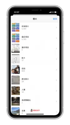 一键将 iPhone 照片加上拍照时间及位置缩图  第5张
