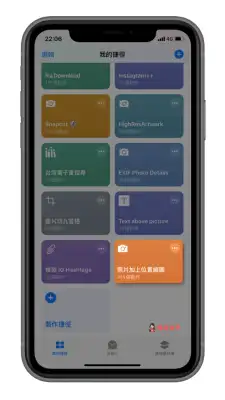 一键将 iPhone 照片加上拍照时间及位置缩图  第4张