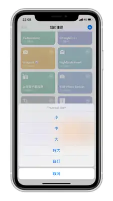 一键将 iPhone 照片加上拍照时间及位置缩图  第7张