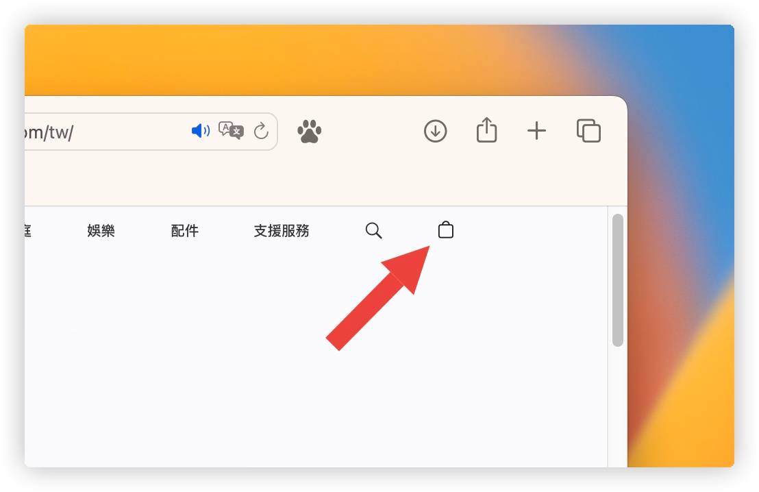 Apple 官网 退货