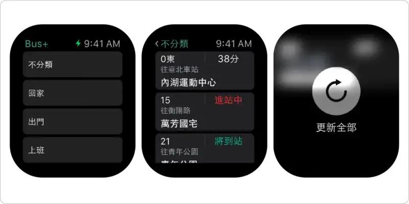 Apple Watch App 推荐，精选 12 个必备好用苹果手表 App！ 第4张