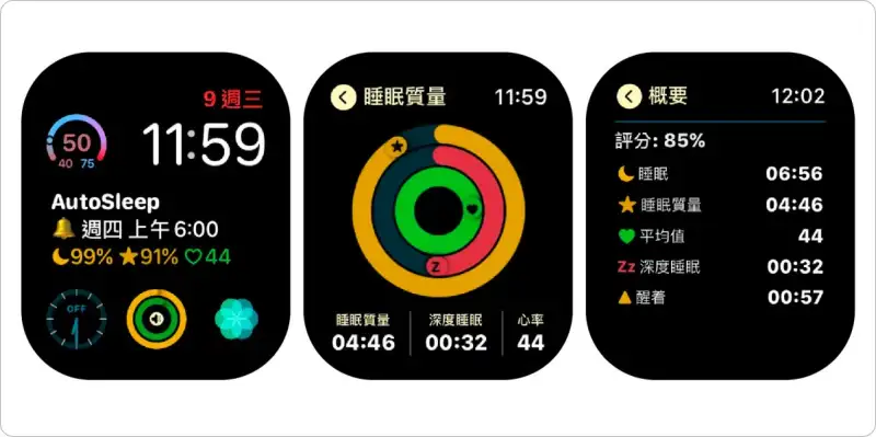 Apple Watch App 推荐，精选 12 个必备好用苹果手表 App！ 第5张
