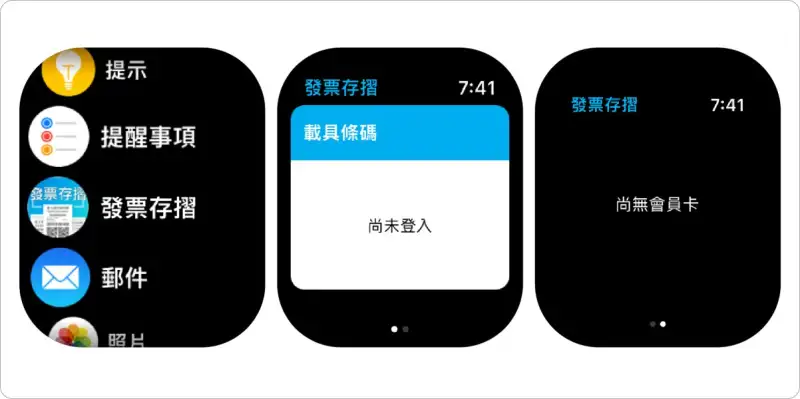 Apple Watch App 推荐，精选 12 个必备好用苹果手表 App！ 第9张