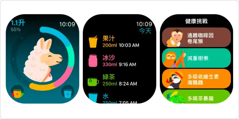 Apple Watch App 推荐，精选 12 个必备好用苹果手表 App！ 第10张