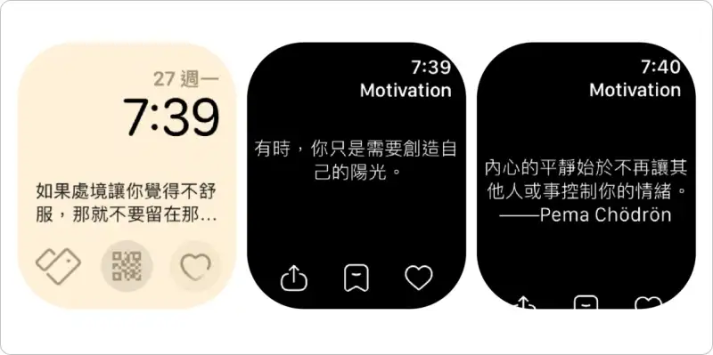 Apple Watch App 推荐，精选 12 个必备好用苹果手表 App！ 第13张