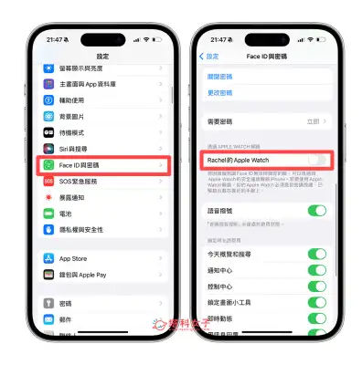 Apple Watch 解锁 iPhone Face ID 怎么用？完整设置与使用教程 第2张