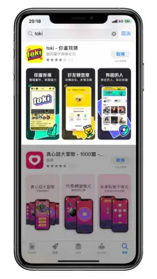 iPhone 如何彻底删除 App 及 Store 下载纪录？必学 5 招！ 第12张