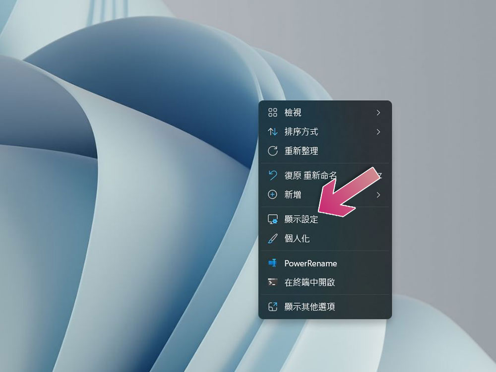 如何在 Windows 11 中校准 HDR？ 为什么要校准？ - 榜哥