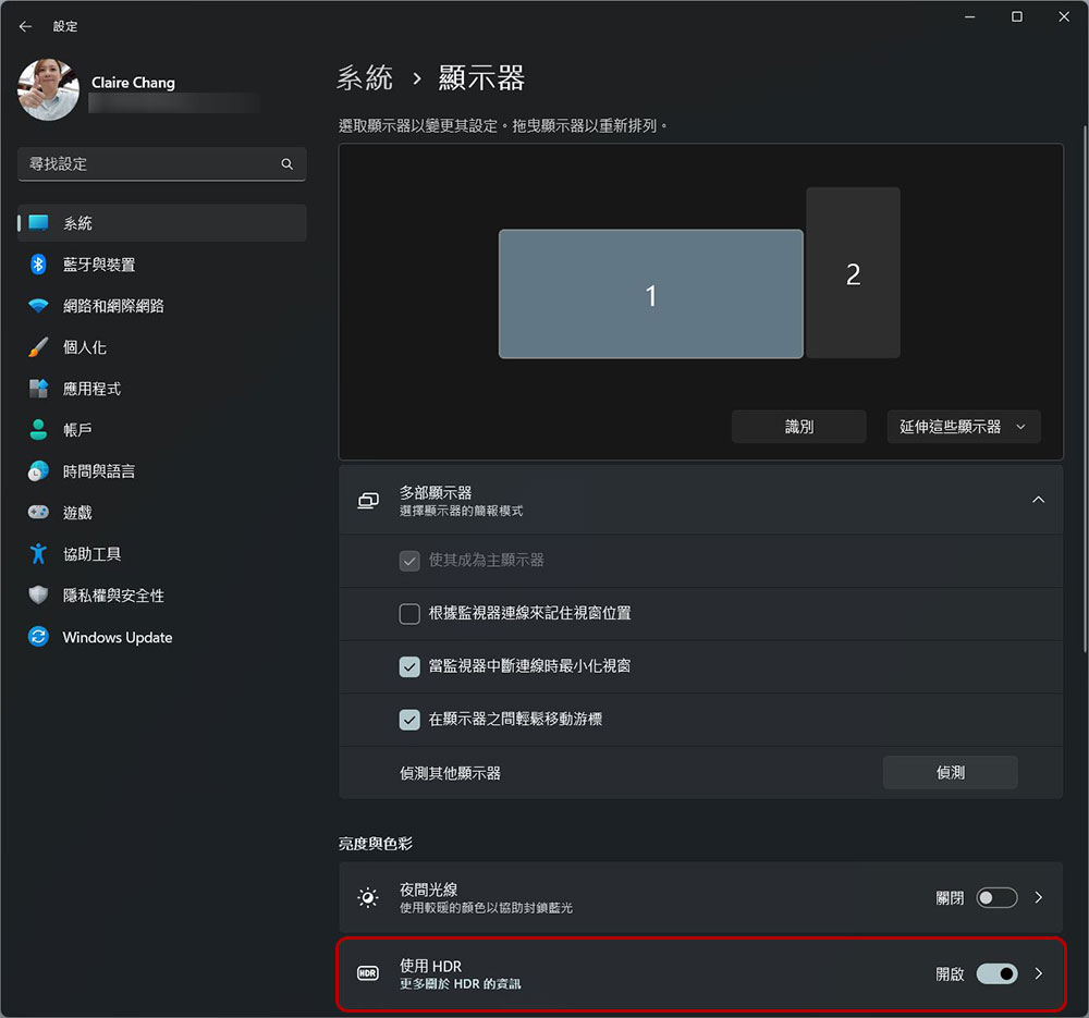如何在 Windows 11 中校准 HDR？ 为什么要校准？ - 榜哥