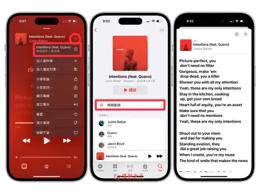 Apple Music 歌曲制作人员名单怎么看？iOS17 可检视音乐团队工作人员 第5张