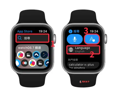 Clockology 表面如何同步到 Apple Watch？6 步骤教程！ 第3张