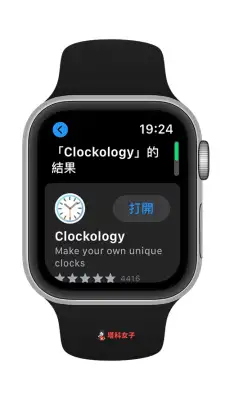 Clockology 表面如何同步到 Apple Watch？6 步骤教程！ 第4张